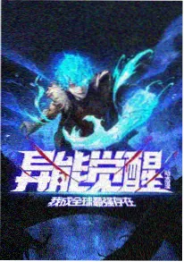 免费看电影《雾隐忍者帖》动作忍者番剧